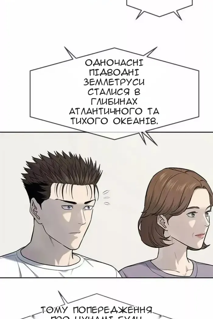 Сторінка 94