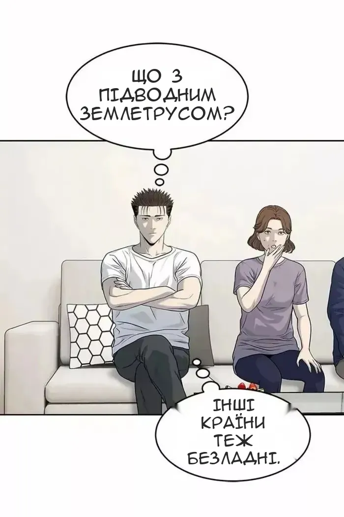 Сторінка 96