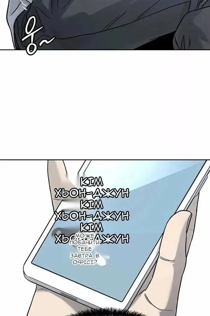 Сторінка 98