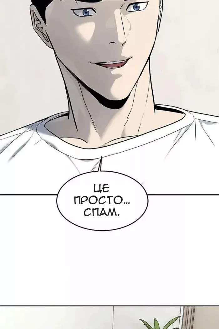Сторінка 102