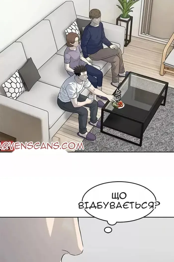 Сторінка 103