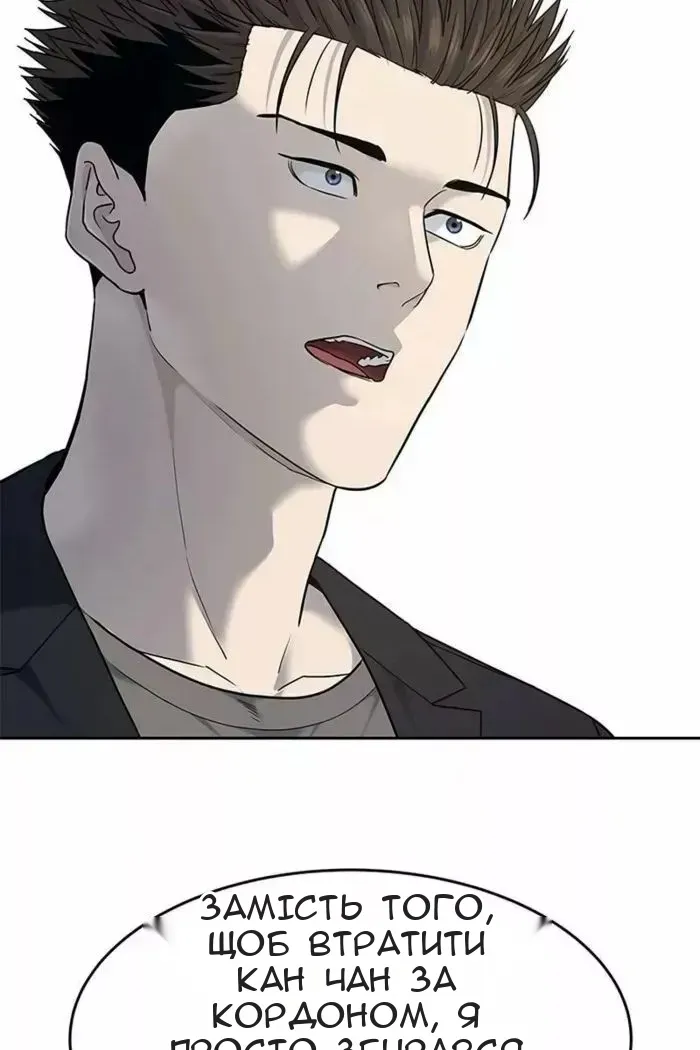 Сторінка 7