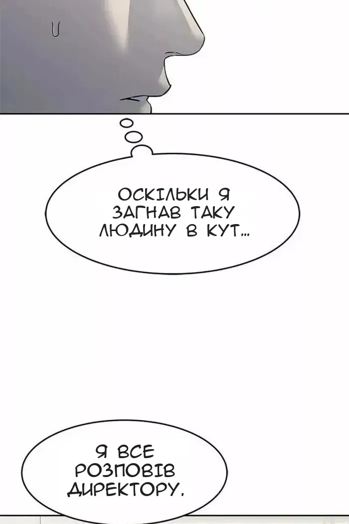 Сторінка 9