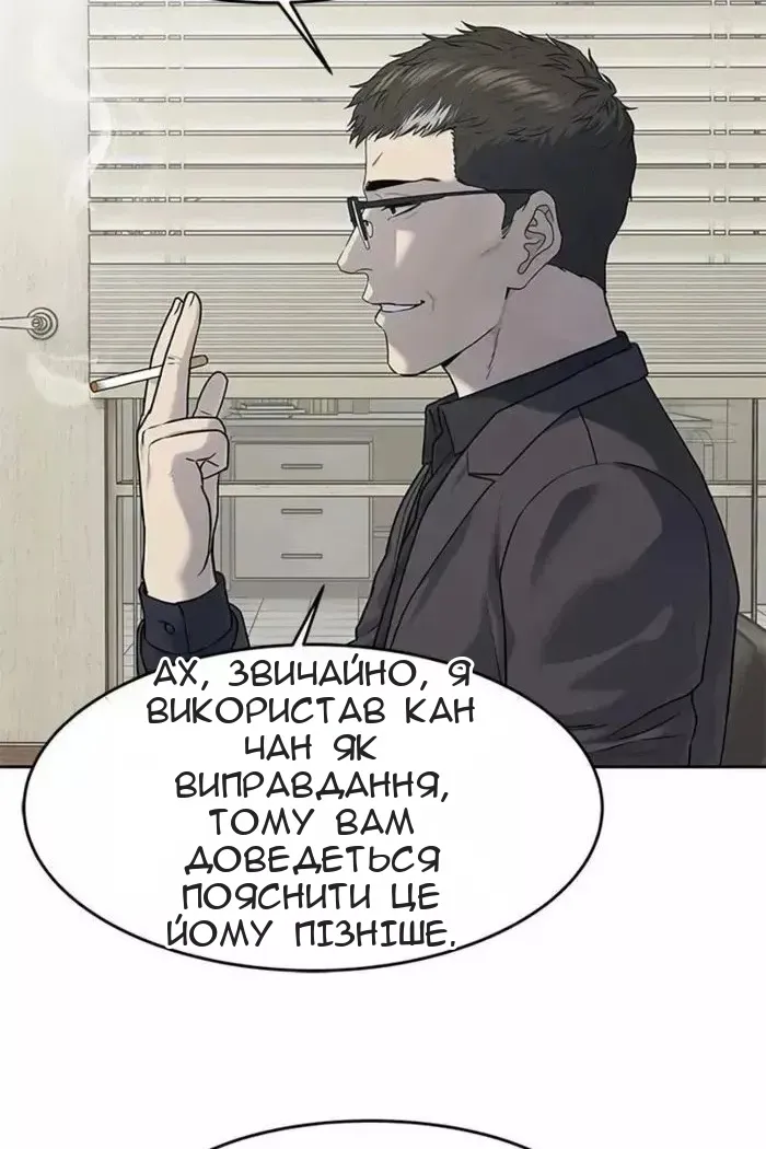 Сторінка 10