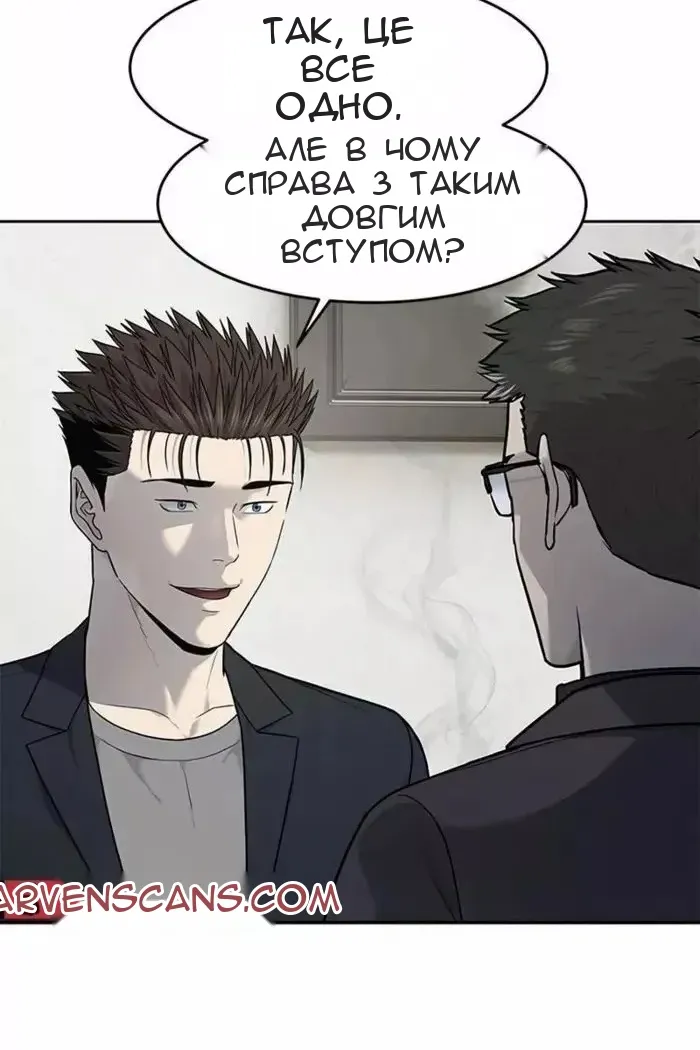 Сторінка 11