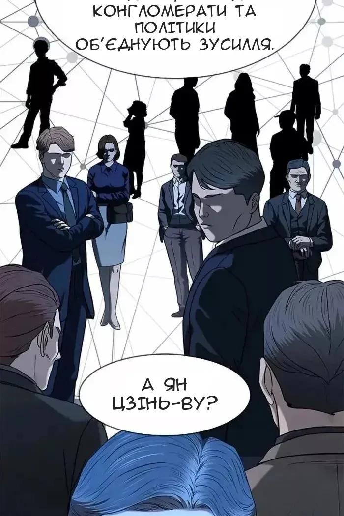 Сторінка 13