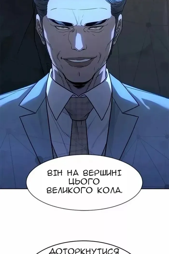 Сторінка 14