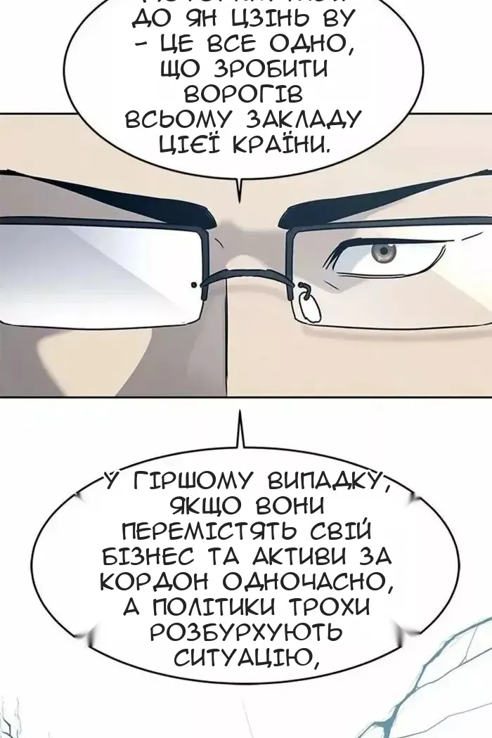 Сторінка 15