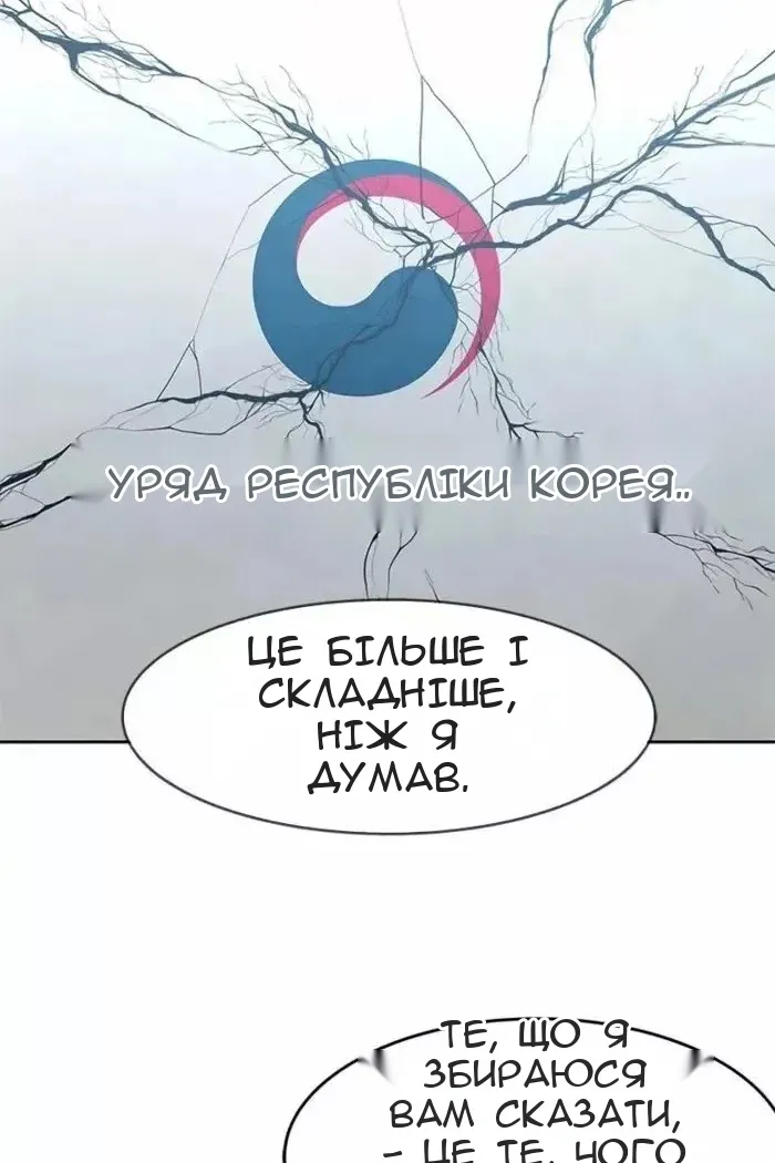 Сторінка 16
