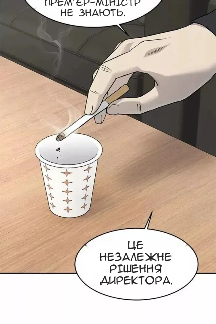 Сторінка 18