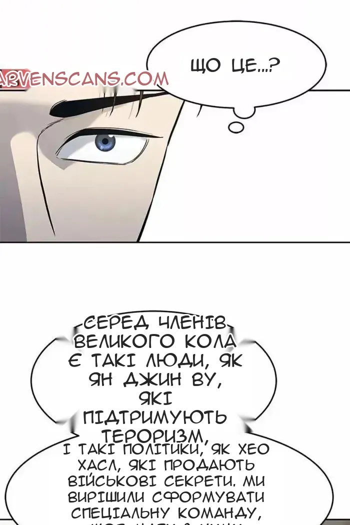 Сторінка 19