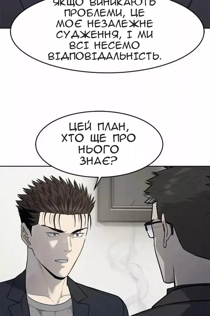 Сторінка 23