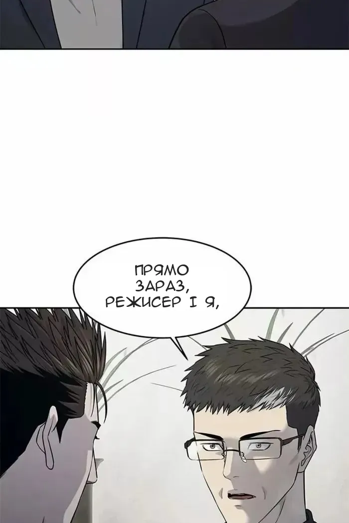 Сторінка 24