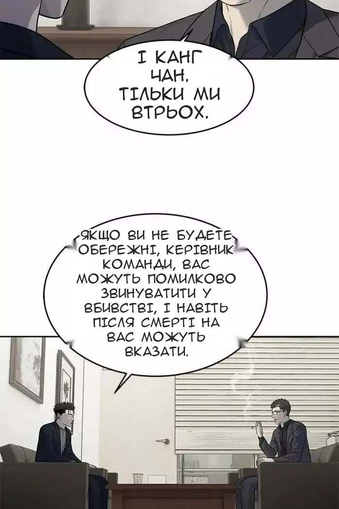 Сторінка 25