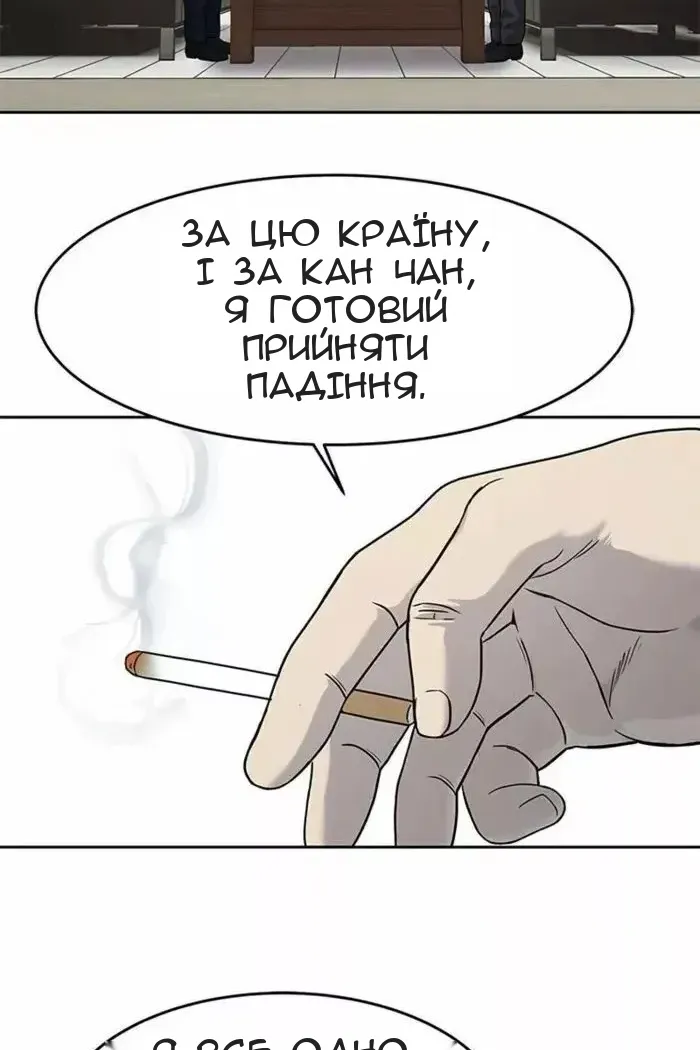 Сторінка 26