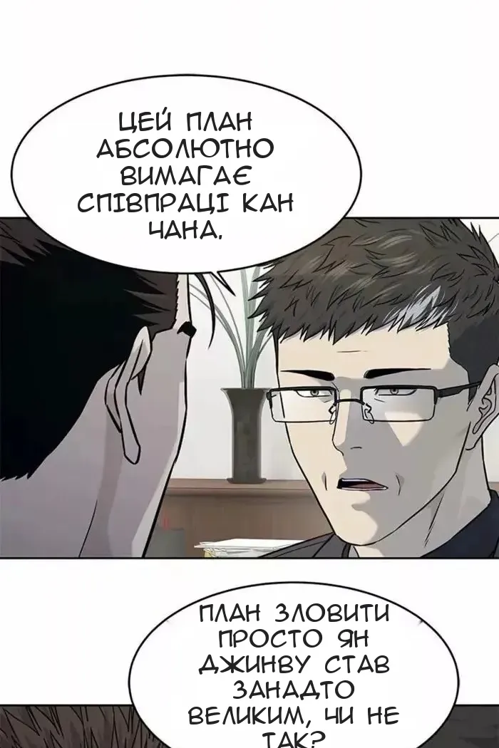 Сторінка 29