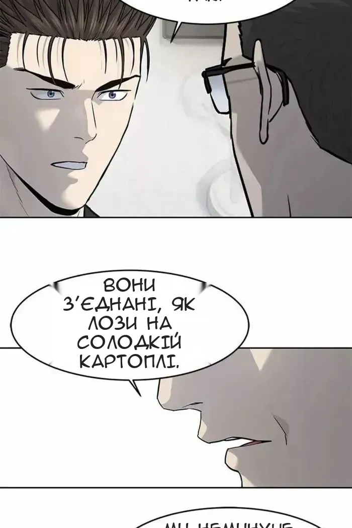 Сторінка 30