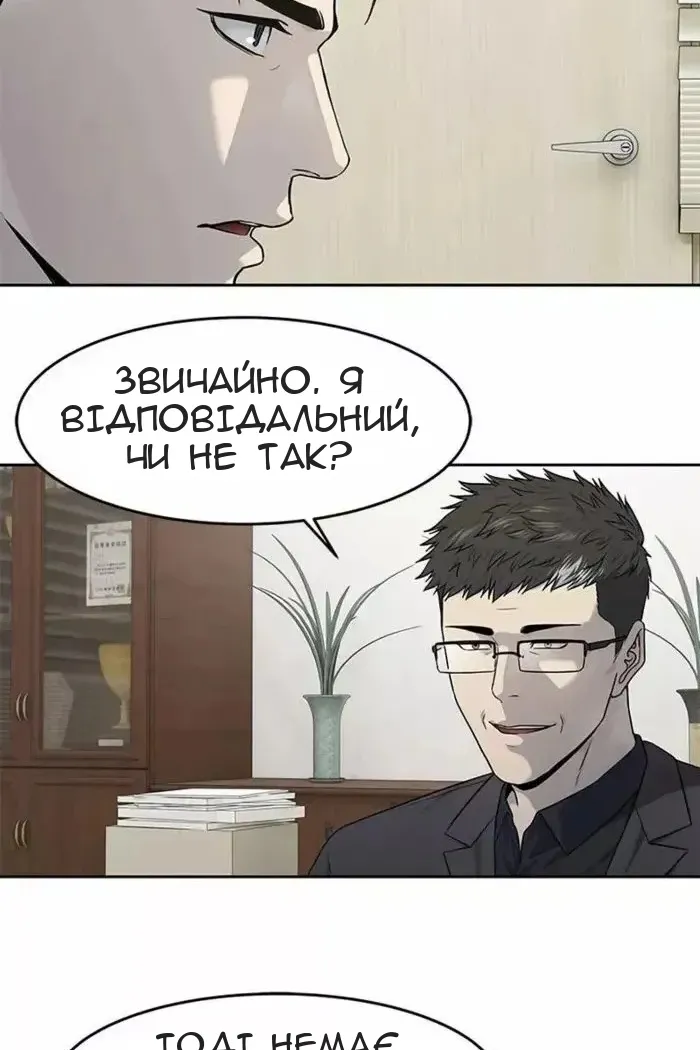 Сторінка 35