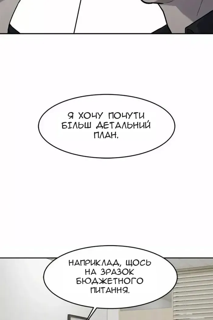 Сторінка 38