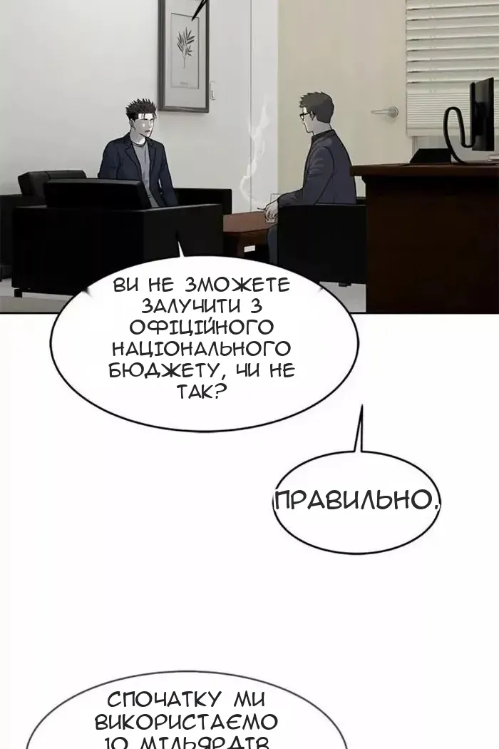 Сторінка 39