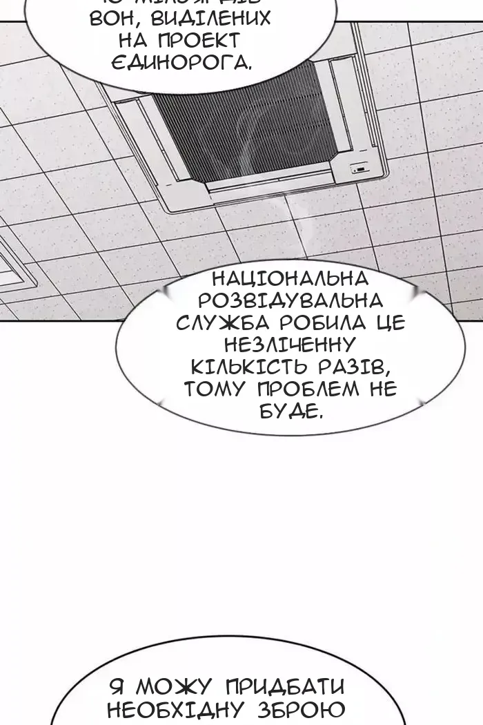 Сторінка 40