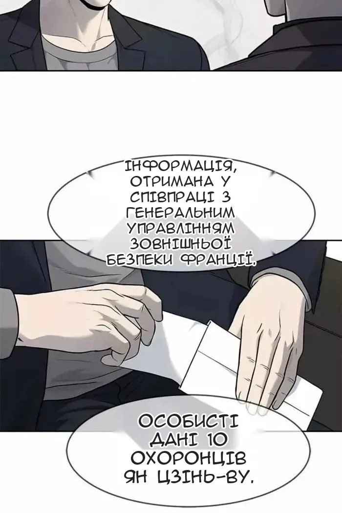 Сторінка 43