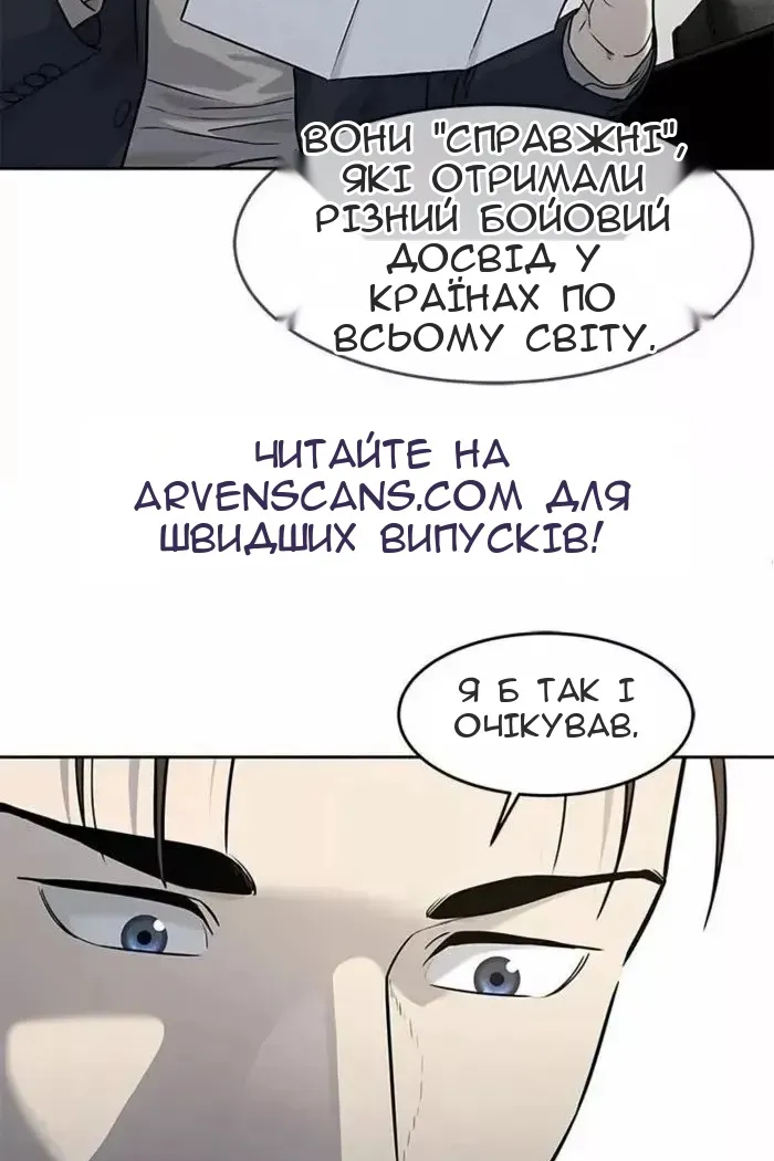 Сторінка 45
