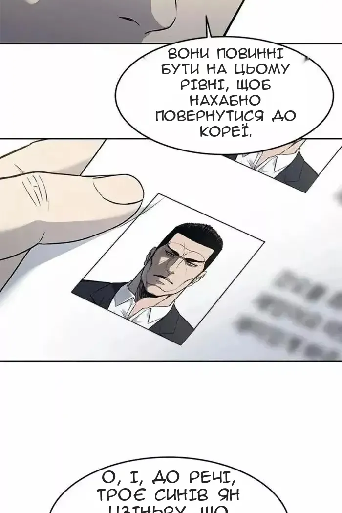 Сторінка 46