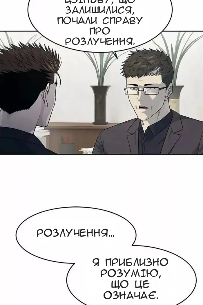 Сторінка 47