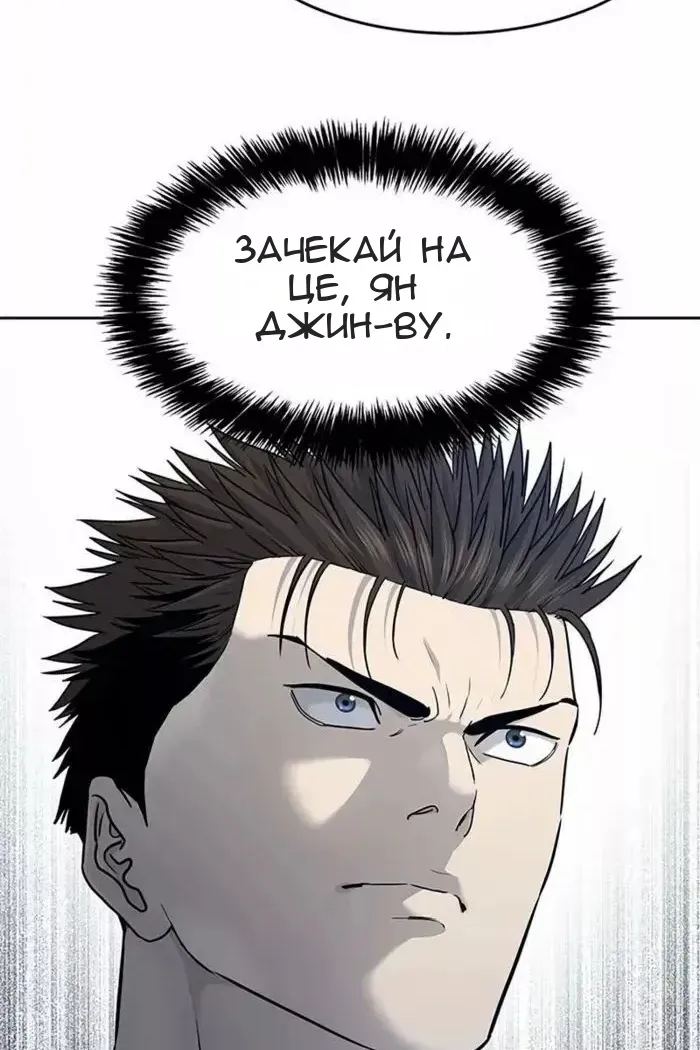 Сторінка 48