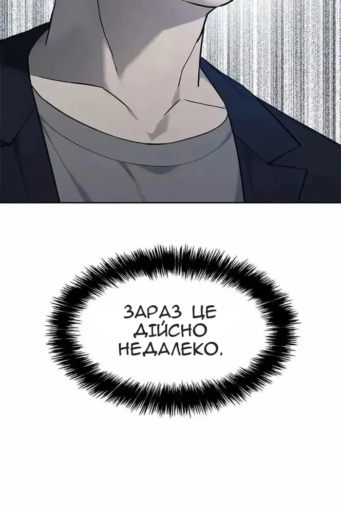 Сторінка 49