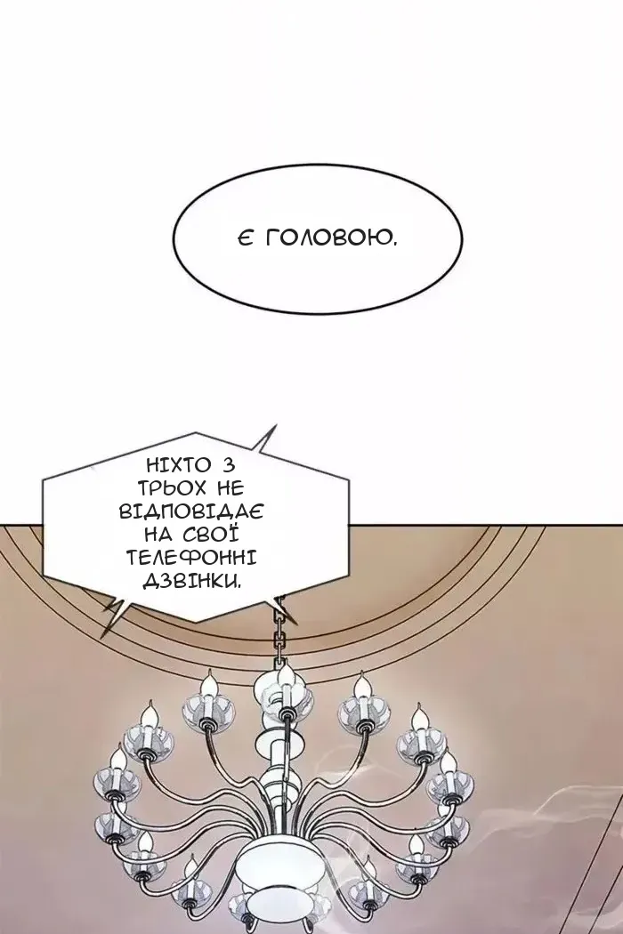 Сторінка 55