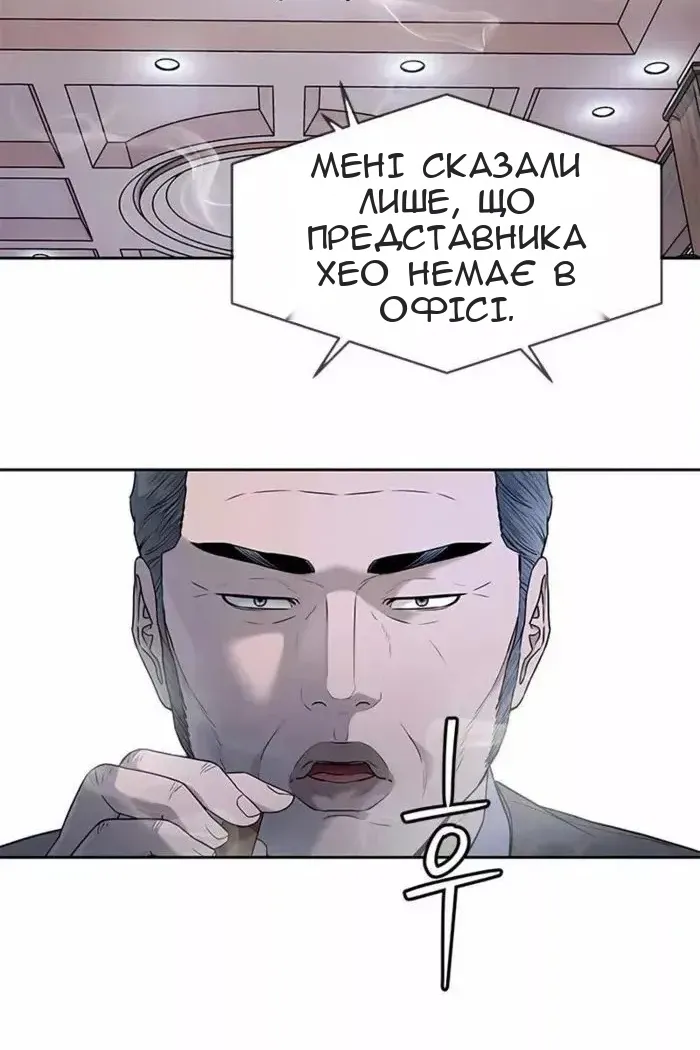 Сторінка 56