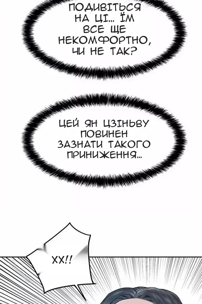 Сторінка 58