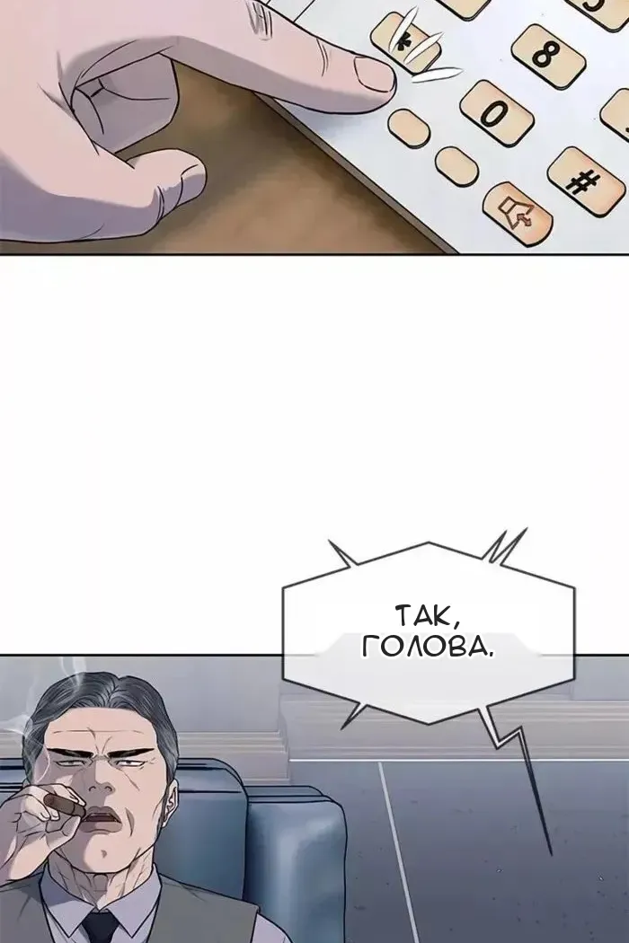 Сторінка 60