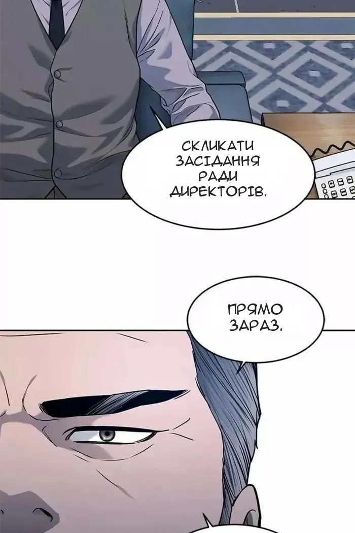 Сторінка 61
