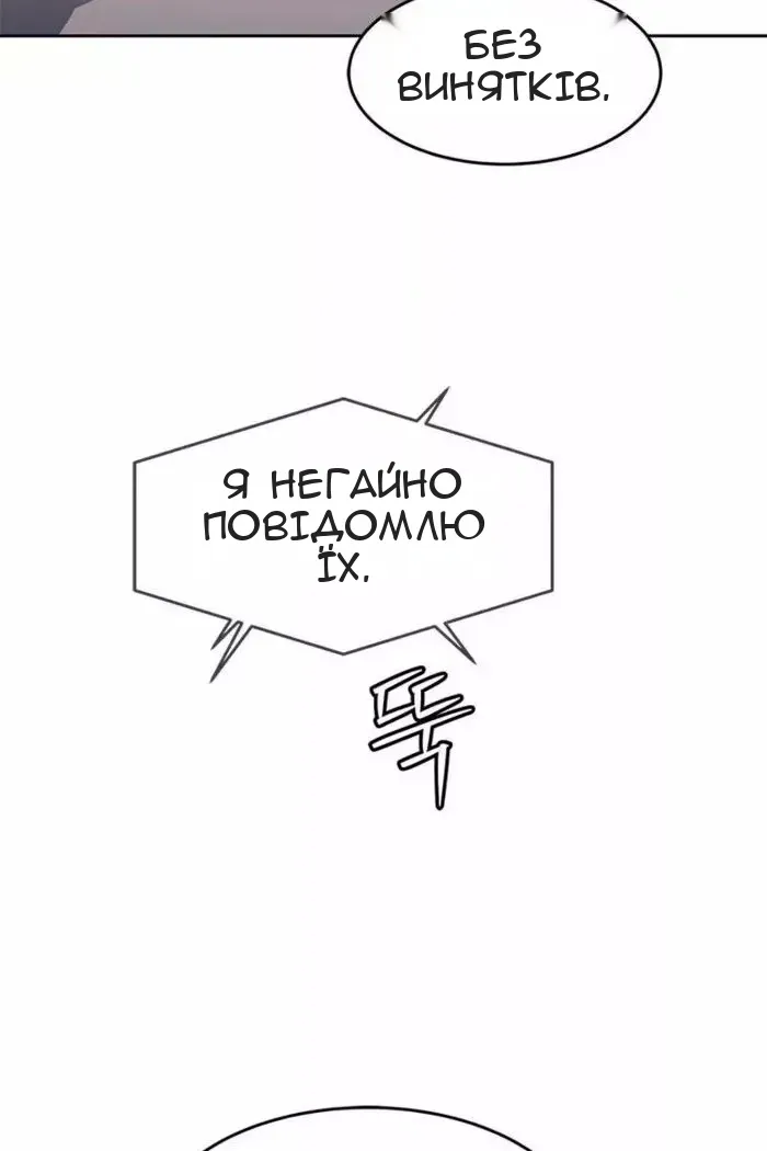 Сторінка 62