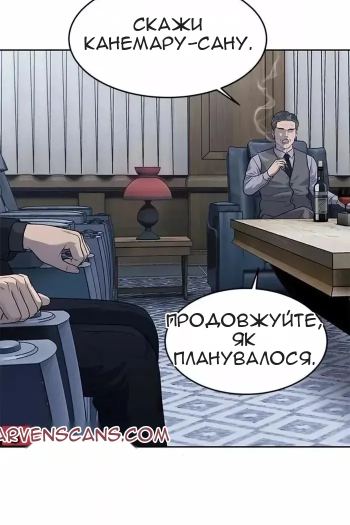 Сторінка 63