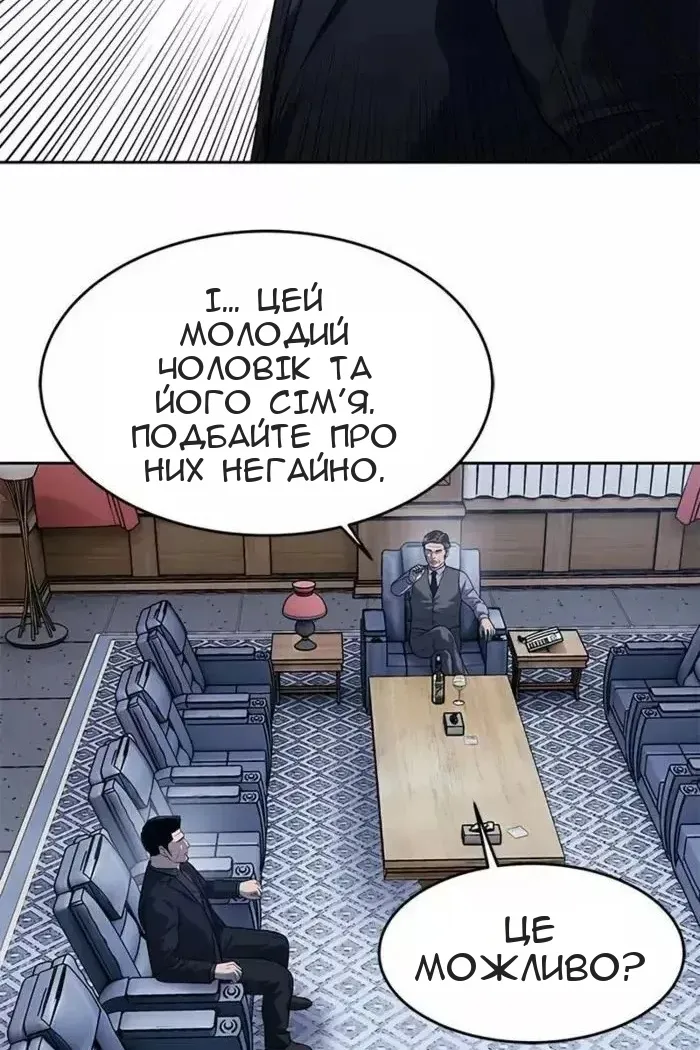 Сторінка 65