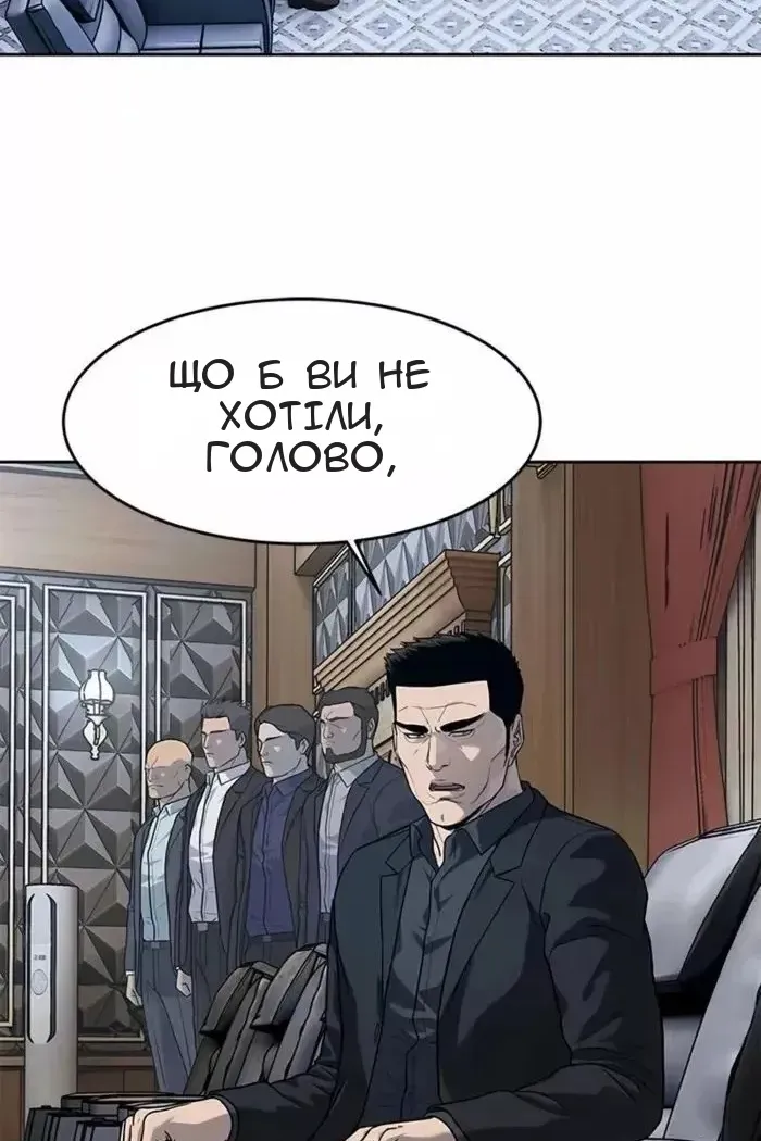 Сторінка 66