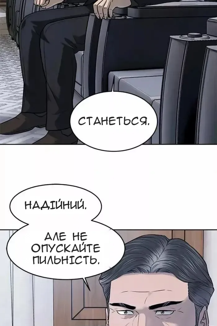 Сторінка 67