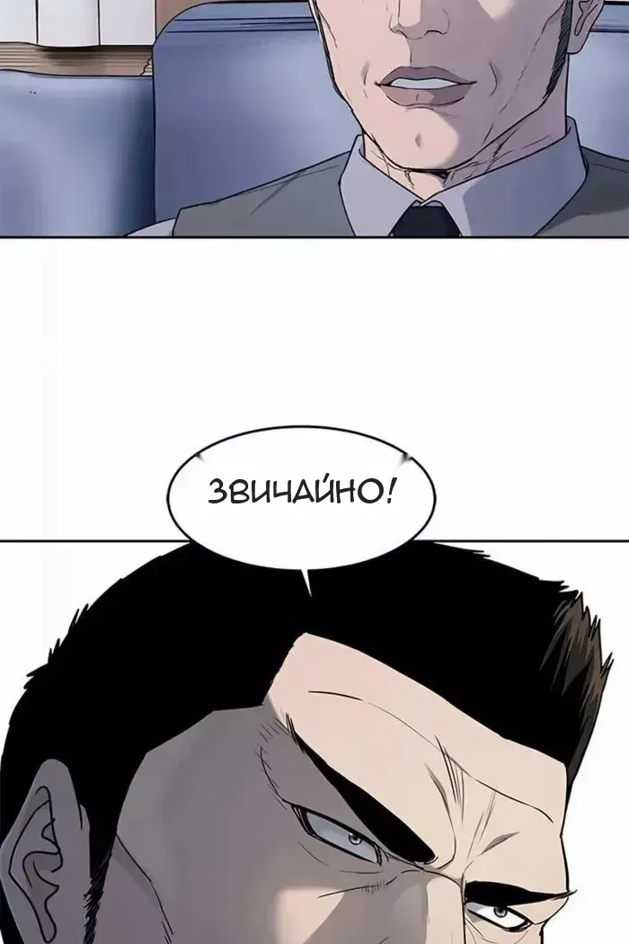 Сторінка 68
