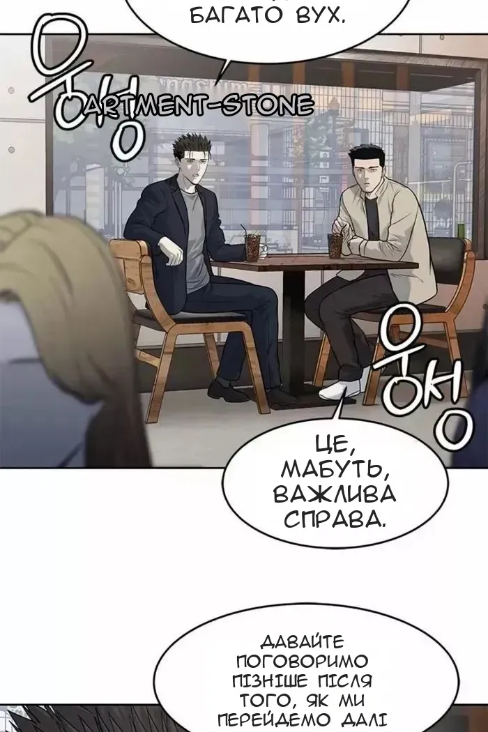 Сторінка 72