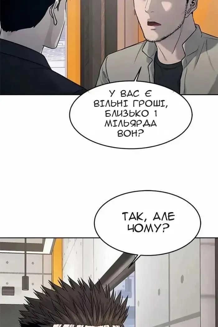 Сторінка 74