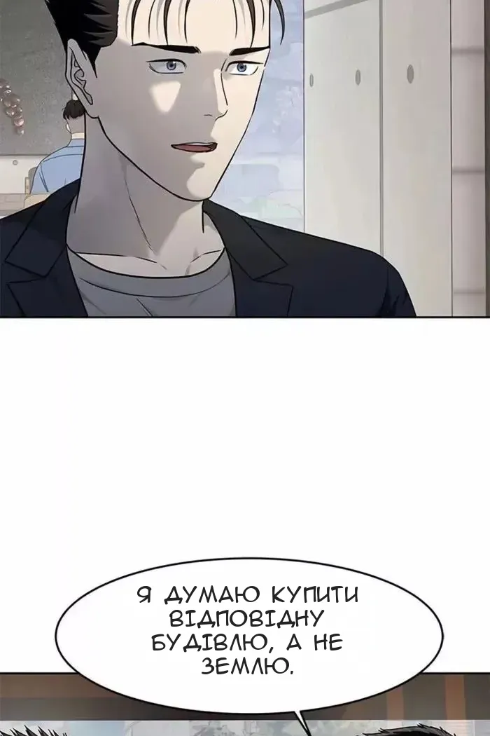 Сторінка 75