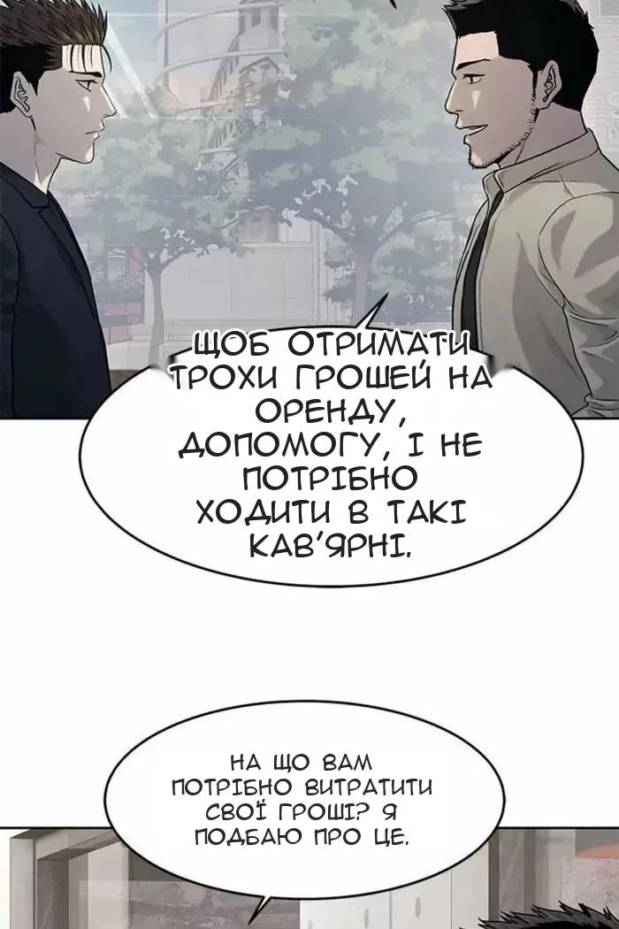 Сторінка 76