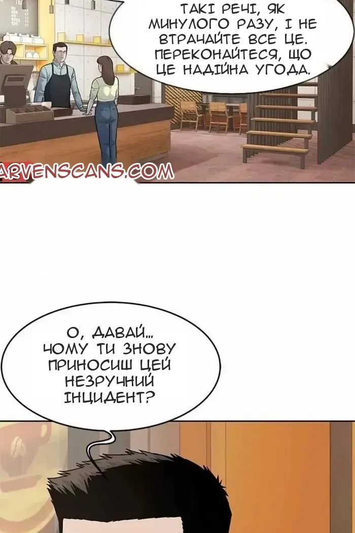 Сторінка 78