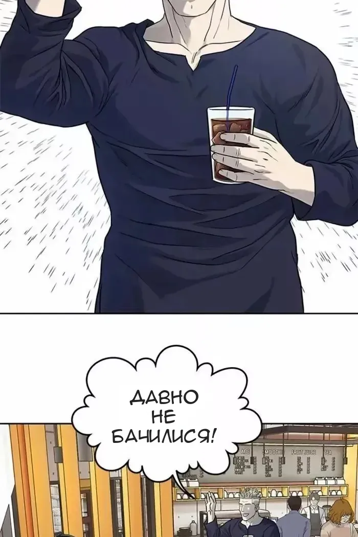 Сторінка 80