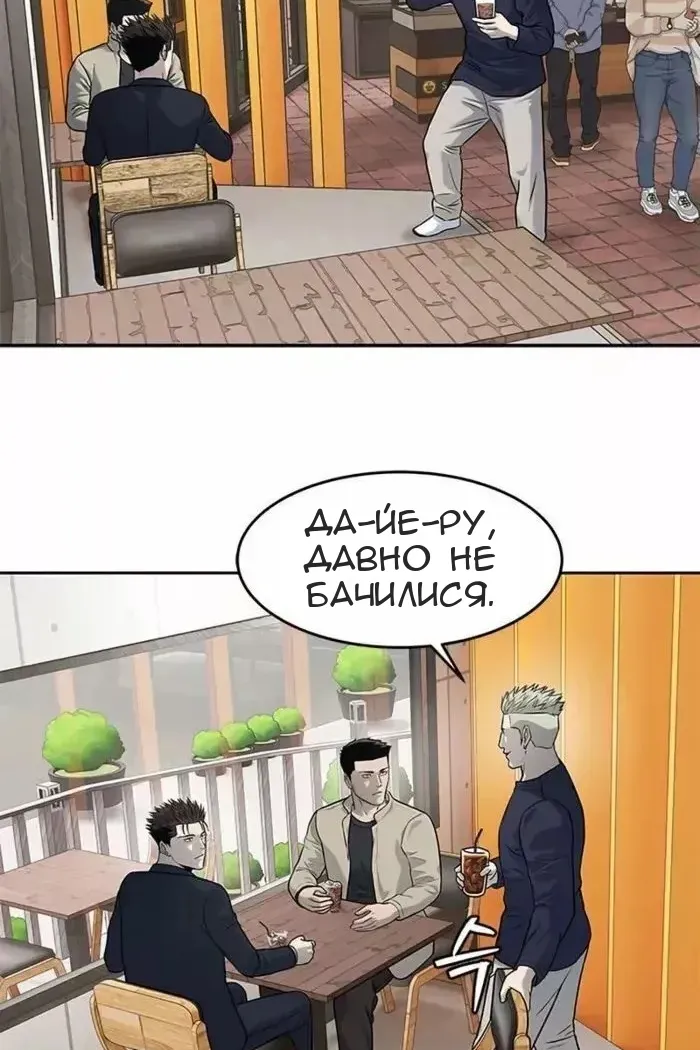 Сторінка 81