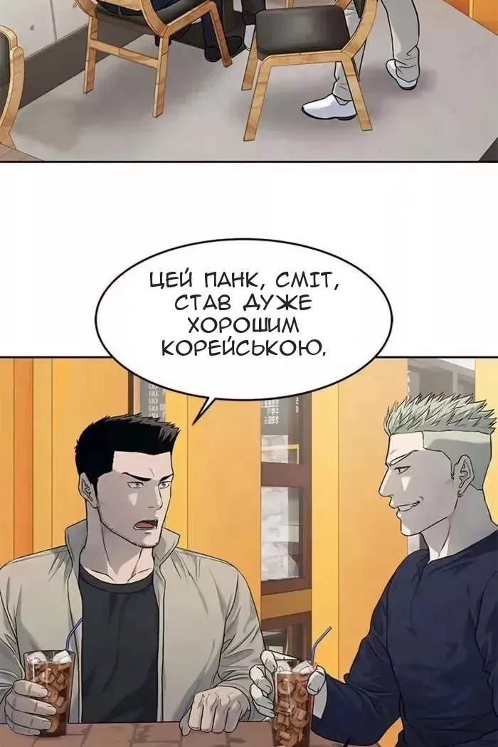Сторінка 82